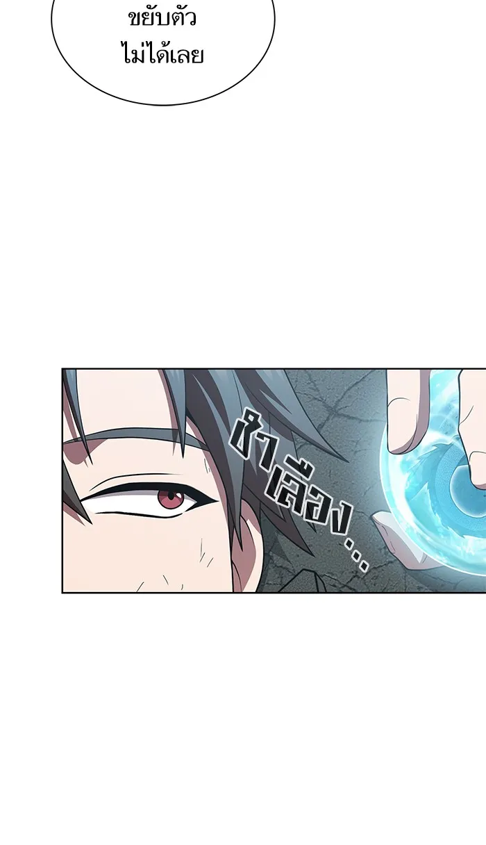 ผู้เล่นขั้นเทพแห่งหอคอยฝึกสอน ตอนที่ 89 รูปที่ 98