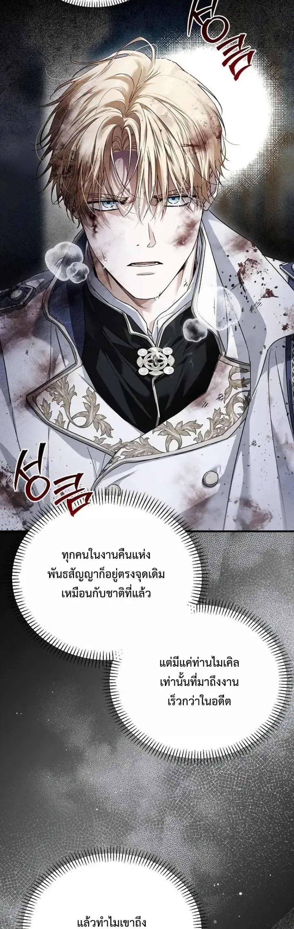 Manga-lc-com อ่านมังงะ อ่านการ์ตูน ออนไลน์ ฟรี My Husband Was Clearly a Paladin ตอนที่ 1 2 3 4 5 6 7 8 9 10 11 12 13 14 ฟรี ไม่มีโฆษณา Manga-lc - อ่าน มังงะ อ่าน การ์ตูน ออนไลน์ อ่านมังงะ ฟรี