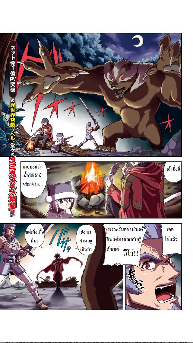 Manga-lc-com อ่านมังงะ อ่านการ์ตูน ออนไลน์ ฟรี Konjiki no Moji Tsukai – Yuusha Yonin ni Makikomareta Unique Cheat ตอนที่ 1 2 3 4 5 6 7 8 9 10 11 12 13 14 ฟรี ไม่มีโฆษณา Manga-lc - อ่าน มังงะ อ่าน การ์ตูน ออนไลน์ อ่านมังงะ ฟรี