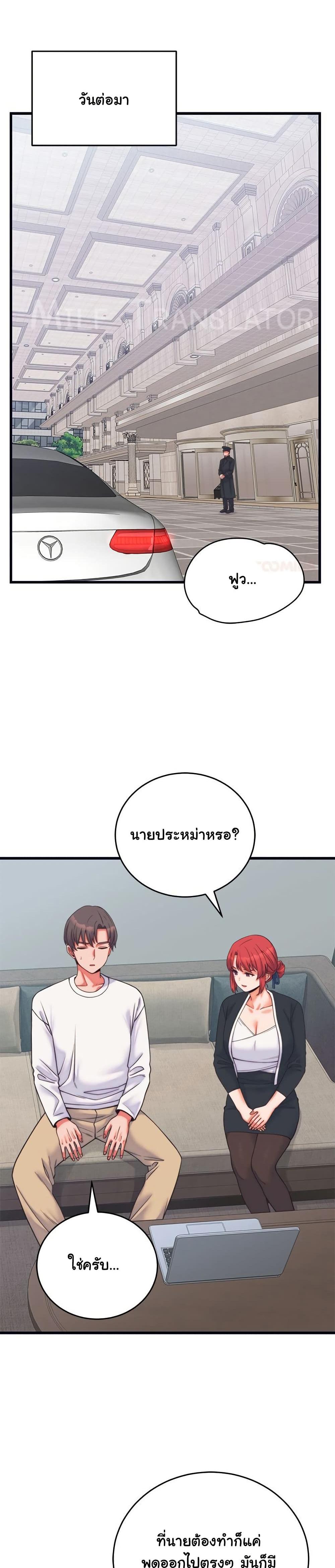 Doujin-Lc- อ่าน โดจิน มังฮวา เกาหลี ญี่ปุ่น จีน แปลไทย From Pauper to Prince ตอนที่ 1 2 3 4 5 6 7 8 9 10 11 12 13 14 ฟรี ไม่มีโฆษณา อ่าน โดจิน Manhwa เกาหลี ญี่ปุ่น จีน เรามีครบ คัดมาให้เน้นๆ โดจิน 18+ รับประกันความฟินโดย  Doujin Lc
