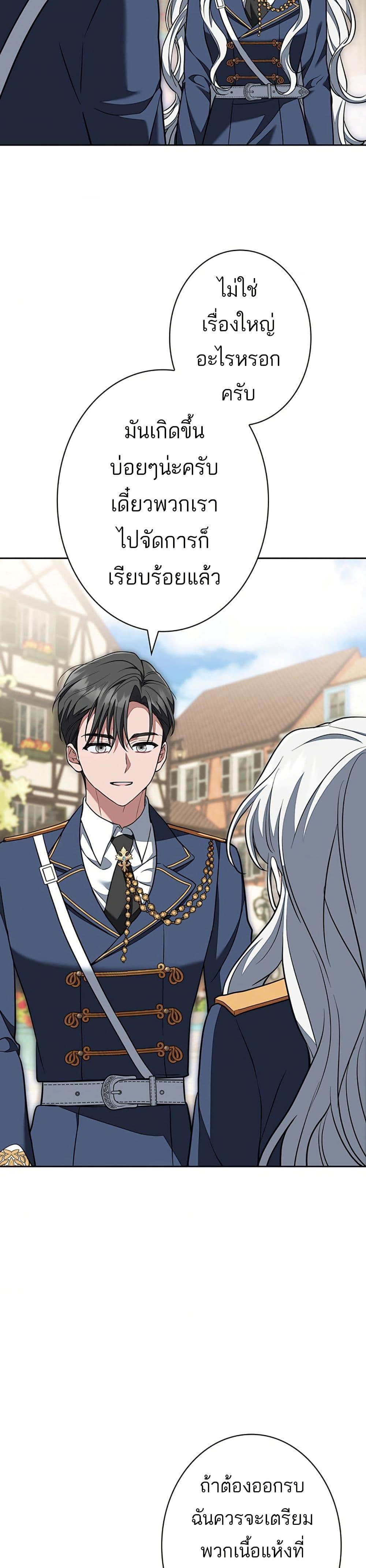 Manga-lc-com อ่านมังงะ อ่านการ์ตูน ออนไลน์ ฟรี I Was Supposed to Be a Stalker Lady, but Somehow I’m Being Adored Instead ตอนที่ 1 2 3 4 5 6 7 8 9 10 11 12 13 14 ฟรี ไม่มีโฆษณา Manga-lc - อ่าน มังงะ อ่าน การ์ตูน ออนไลน์ อ่านมังงะ ฟรี