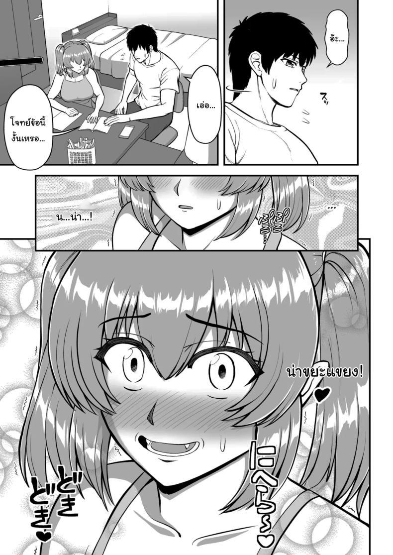 Doujin-Lc- อ่าน โดจิน มังฮวา เกาหลี ญี่ปุ่น จีน แปลไทย ไม่ว่ายังไงก็ไม่ยอมยกพี่จ๋าให้หรอกนะ [PROTMIND (Tatsumiya Motokazu)] Lolicon de Kusozako de Hentai no Chou Kimoi Watashi no Daidaidaidaidaisuki na Onii-chan o Watashi no Isshou no Dorei ni Shiteyatta wwwww ตอนที่ 1 2 3 4 5 6 7 8 9 10 11 12 13 14 ฟรี ไม่มีโฆษณา อ่าน โดจิน Manhwa เกาหลี ญี่ปุ่น จีน เรามีครบ คัดมาให้เน้นๆ โดจิน 18+ รับประกันความฟินโดย  Doujin Lc