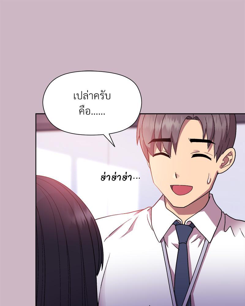 Doujin-Lc- อ่าน โดจิน มังฮวา เกาหลี ญี่ปุ่น จีน แปลไทย Playing a game with my Busty Manager ตอนที่ 1 2 3 4 5 6 7 8 9 10 11 12 13 14 ฟรี ไม่มีโฆษณา อ่าน โดจิน Manhwa เกาหลี ญี่ปุ่น จีน เรามีครบ คัดมาให้เน้นๆ โดจิน 18+ รับประกันความฟินโดย  Doujin Lc