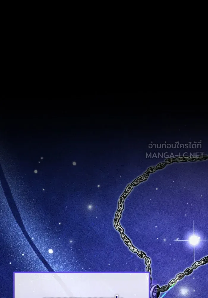 การแข่งขันของผู้เกิดใหม่ ตอนที่ 22 รูปที่ 3