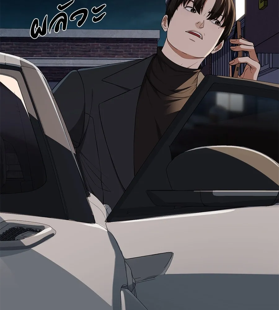 คอลเซ็นเตอร์เปลี่ยนชีวิต ตอนที่ 12 การเจรจา รูปที่ 20