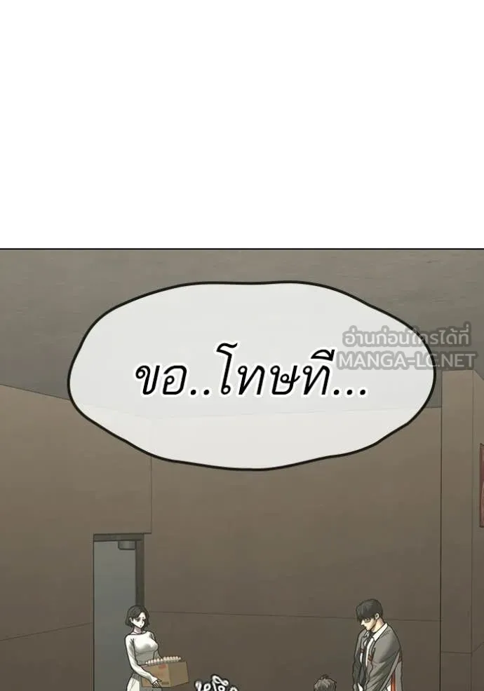 reality ตอนที่ 175 รูปที่ 65