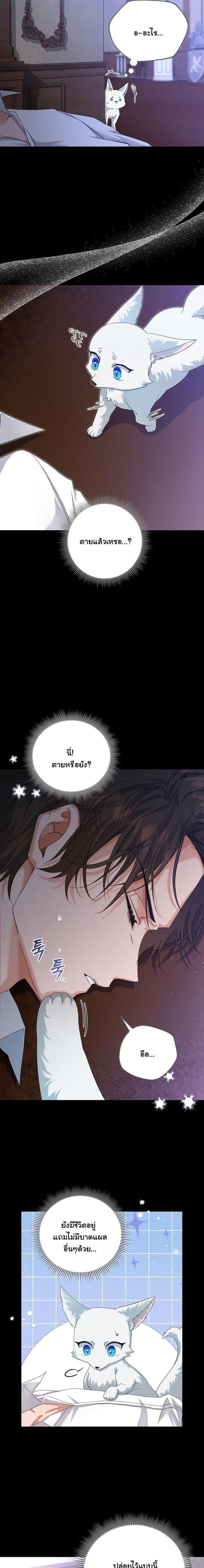 Manga-lc-com อ่านมังงะ อ่านการ์ตูน ออนไลน์ ฟรี My Kidnapper Is My Arranged Marriage Partner! ตอนที่ 1 2 3 4 5 6 7 8 9 10 11 12 13 14 ฟรี ไม่มีโฆษณา Manga-lc - อ่าน มังงะ อ่าน การ์ตูน ออนไลน์ อ่านมังงะ ฟรี