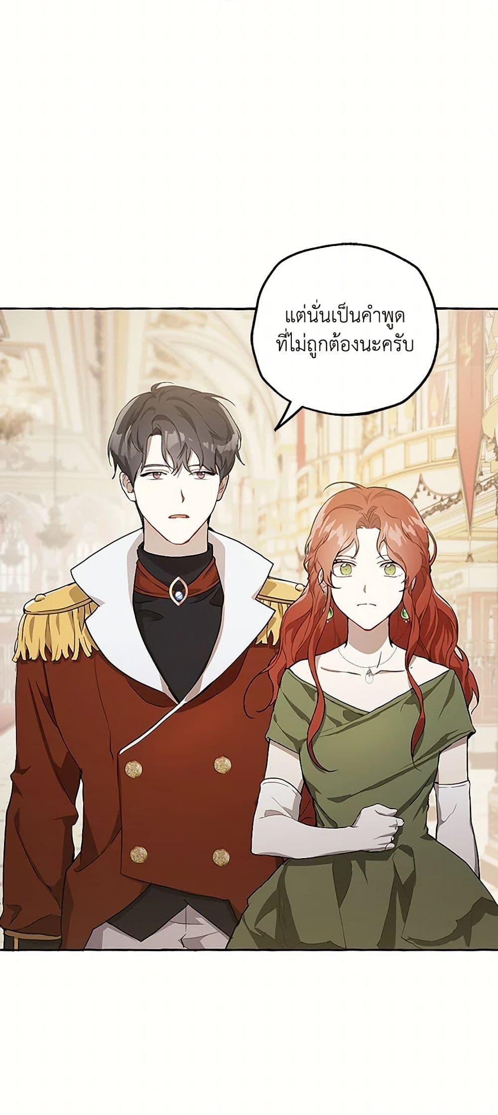 Manga-lc-com อ่านมังงะ อ่านการ์ตูน ออนไลน์ ฟรี It Was All a Mistake ตอนที่ 1 2 3 4 5 6 7 8 9 10 11 12 13 14 ฟรี ไม่มีโฆษณา Manga-lc - อ่าน มังงะ อ่าน การ์ตูน ออนไลน์ อ่านมังงะ ฟรี