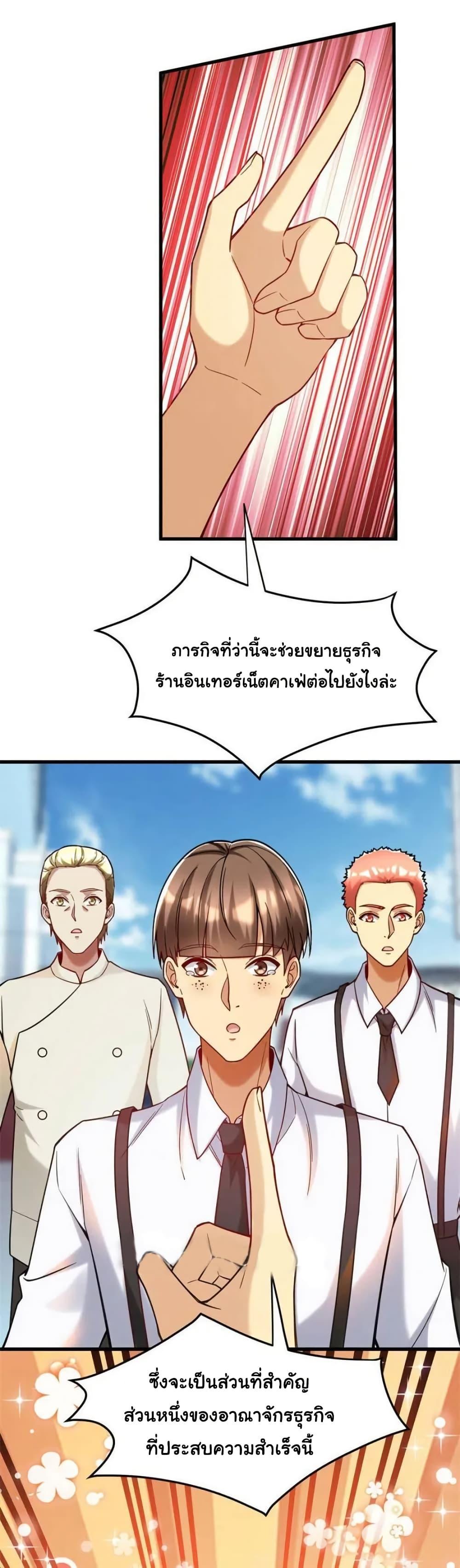 Manga-lc-com อ่านมังงะ อ่านการ์ตูน ออนไลน์ ฟรี Losing Money To Be A Tycoon ตอนที่ 1 2 3 4 5 6 7 8 9 10 11 12 13 14 ฟรี ไม่มีโฆษณา Manga-lc - อ่าน มังงะ อ่าน การ์ตูน ออนไลน์ อ่านมังงะ ฟรี
