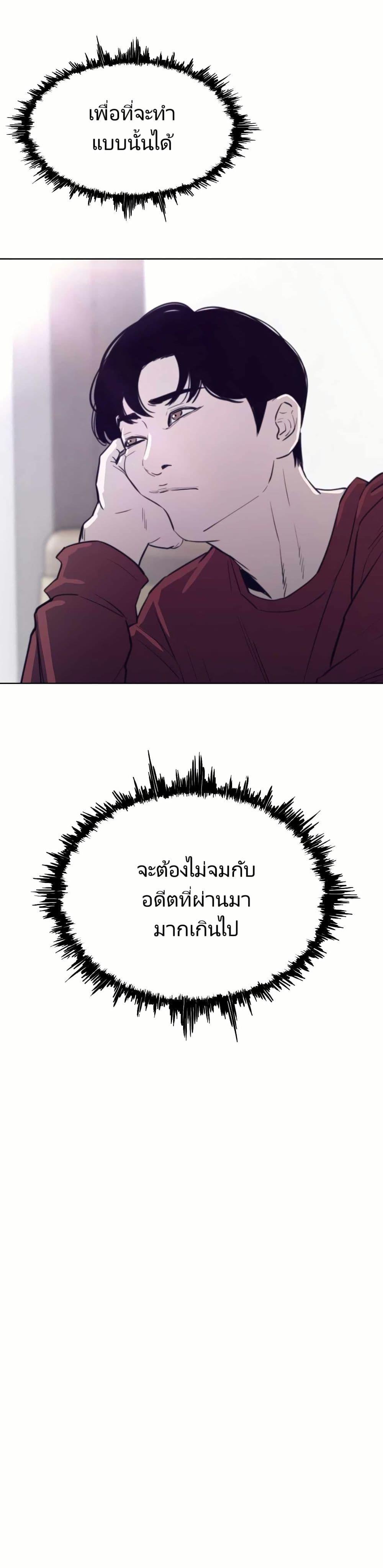 Manga-lc-com อ่านมังงะ อ่านการ์ตูน ออนไลน์ ฟรี Let’s Make a Contract ตอนที่ 1 2 3 4 5 6 7 8 9 10 11 12 13 14 ฟรี ไม่มีโฆษณา Manga-lc - อ่าน มังงะ อ่าน การ์ตูน ออนไลน์ อ่านมังงะ ฟรี