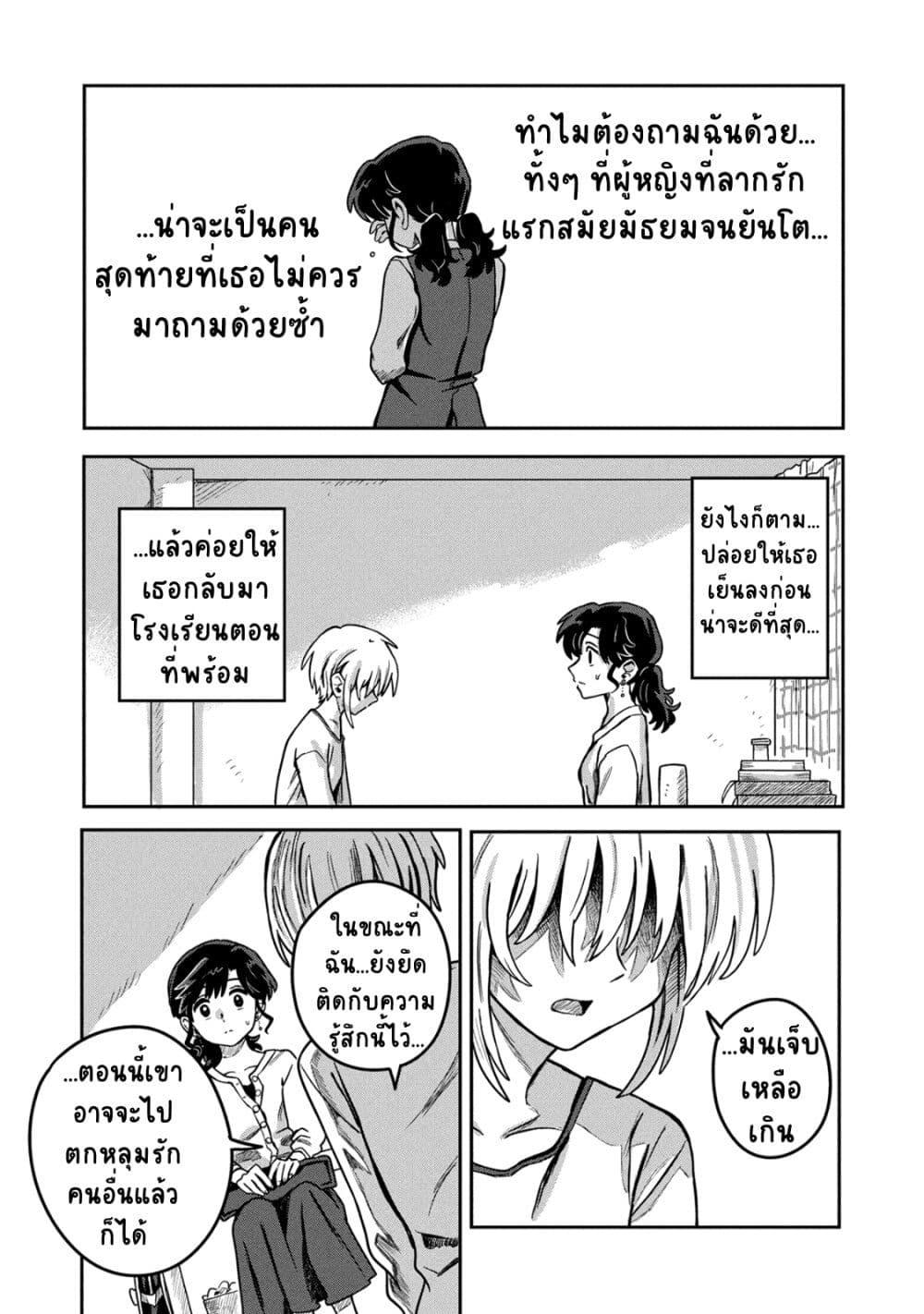 Manga-lc-com อ่านมังงะ อ่านการ์ตูน ออนไลน์ ฟรี Kounai Renai ตอนที่ 1 2 3 4 5 6 7 8 9 10 11 12 13 14 ฟรี ไม่มีโฆษณา Manga-lc - อ่าน มังงะ อ่าน การ์ตูน ออนไลน์ อ่านมังงะ ฟรี