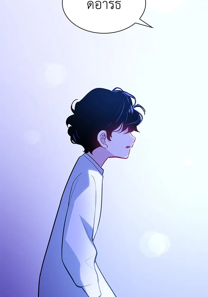 ฟิลเลียโรเซ่กับคำทำนายแห่งมงกุฎหนาม ตอนที่ 63 รูปที่ 29