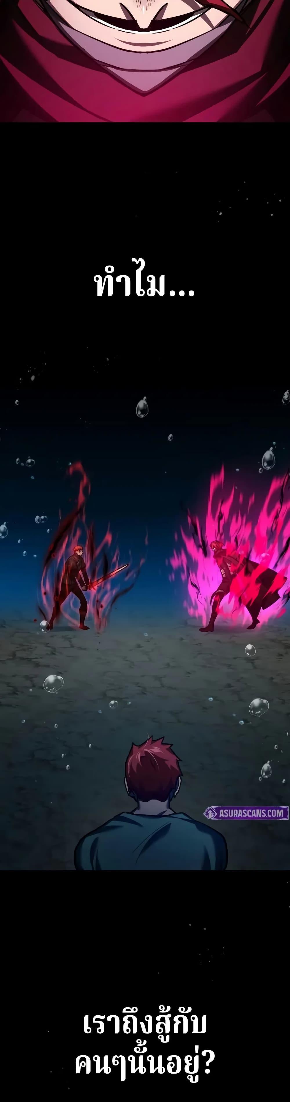 Manga-lc-com อ่านมังงะ อ่านการ์ตูน ออนไลน์ ฟรี The Heavenly Demon Can’t Live a Normal Life ตอนที่ 1 2 3 4 5 6 7 8 9 10 11 12 13 14 ฟรี ไม่มีโฆษณา Manga-lc - อ่าน มังงะ อ่าน การ์ตูน ออนไลน์ อ่านมังงะ ฟรี