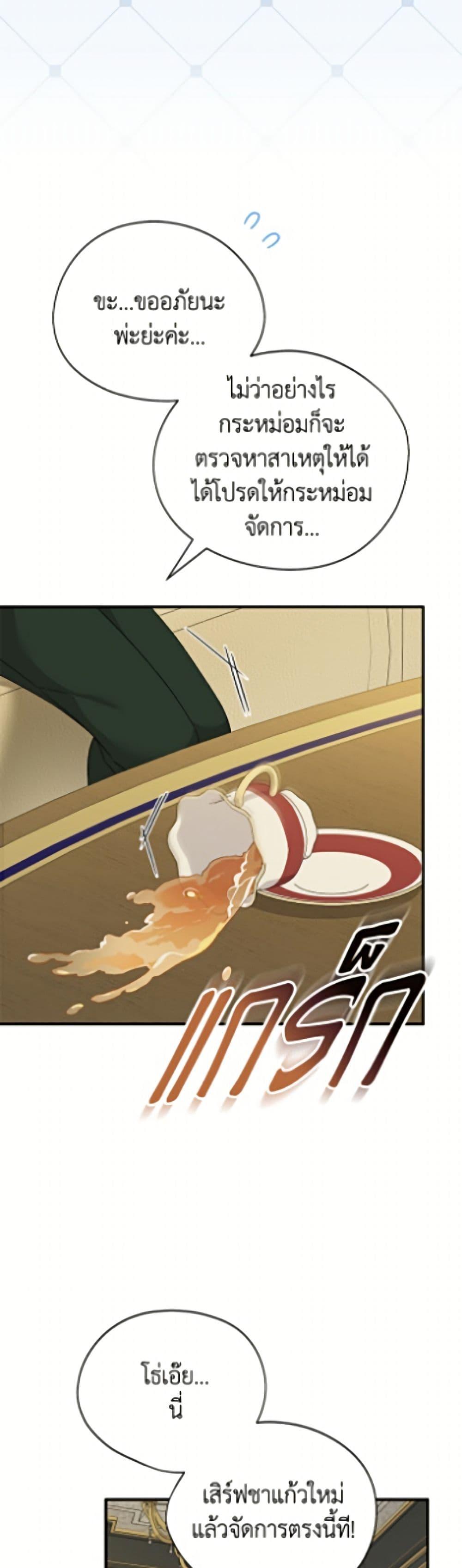 Manga-lc-com อ่านมังงะ อ่านการ์ตูน ออนไลน์ ฟรี I Was Just Having Fun With the Time Limit ตอนที่ 1 2 3 4 5 6 7 8 9 10 11 12 13 14 ฟรี ไม่มีโฆษณา Manga-lc - อ่าน มังงะ อ่าน การ์ตูน ออนไลน์ อ่านมังงะ ฟรี