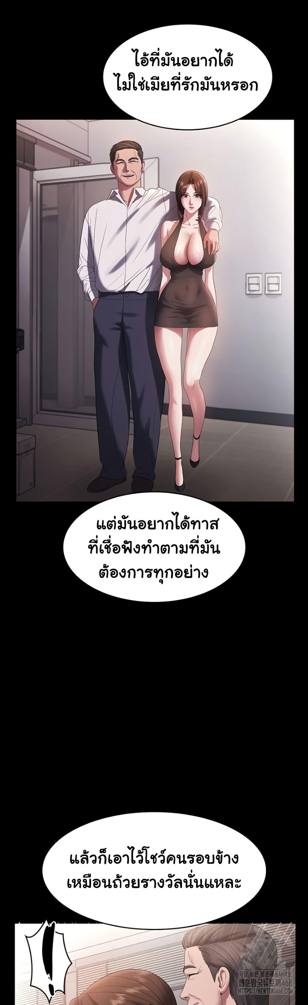 Doujin-Lc- อ่าน โดจิน มังฮวา เกาหลี ญี่ปุ่น จีน แปลไทย The Chairman’s Wife ตอนที่ 1 2 3 4 5 6 7 8 9 10 11 12 13 14 ฟรี ไม่มีโฆษณา อ่าน โดจิน Manhwa เกาหลี ญี่ปุ่น จีน เรามีครบ คัดมาให้เน้นๆ โดจิน 18+ รับประกันความฟินโดย  Doujin Lc