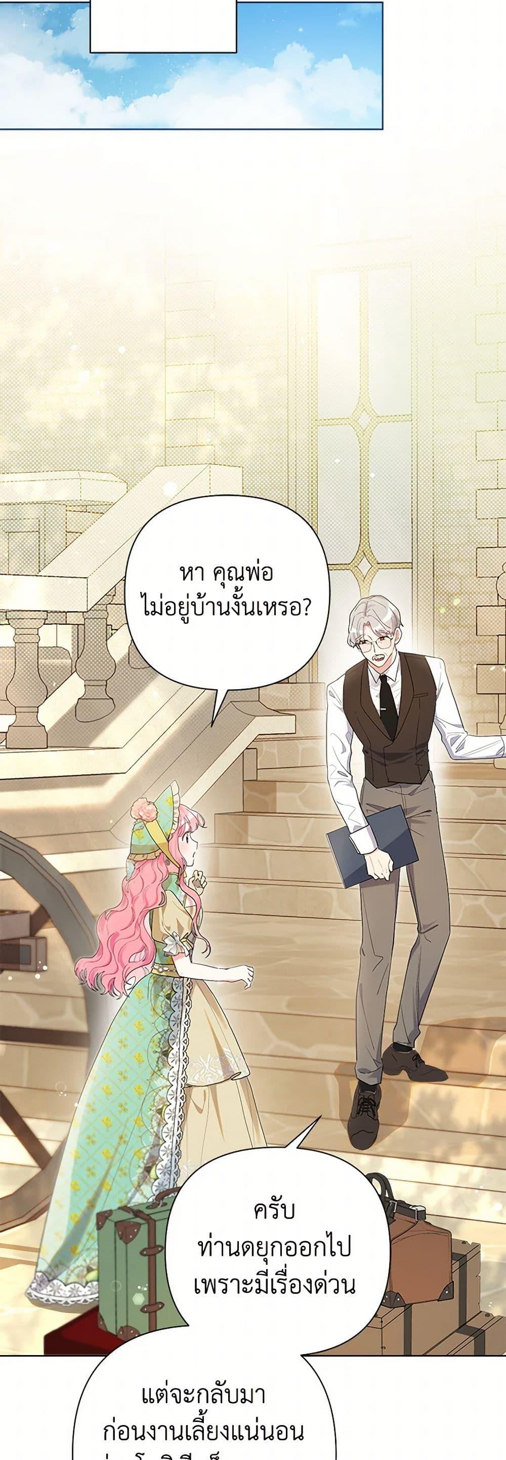 Manga-lc-com อ่านมังงะ อ่านการ์ตูน ออนไลน์ ฟรี The Archvillain’s Daughter-in-Law ตอนที่ 1 2 3 4 5 6 7 8 9 10 11 12 13 14 ฟรี ไม่มีโฆษณา Manga-lc - อ่าน มังงะ อ่าน การ์ตูน ออนไลน์ อ่านมังงะ ฟรี