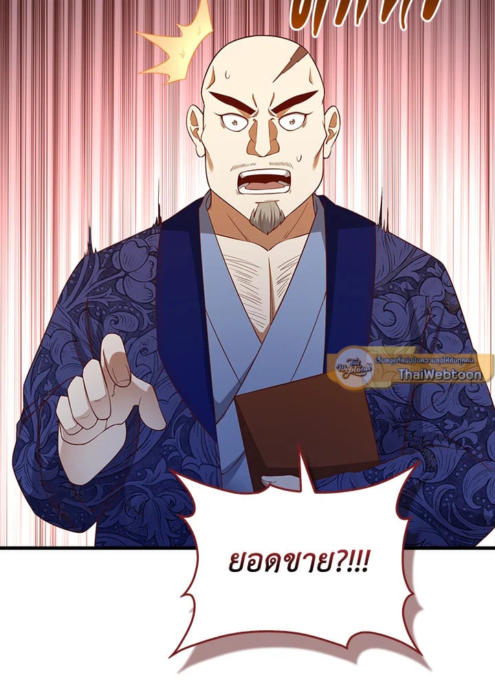 Manga-lc-com อ่านมังงะ อ่านการ์ตูน ออนไลน์ ฟรี The Lord of Coins ตอนที่ 1 2 3 4 5 6 7 8 9 10 11 12 13 14 ฟรี ไม่มีโฆษณา Manga-lc - อ่าน มังงะ อ่าน การ์ตูน ออนไลน์ อ่านมังงะ ฟรี