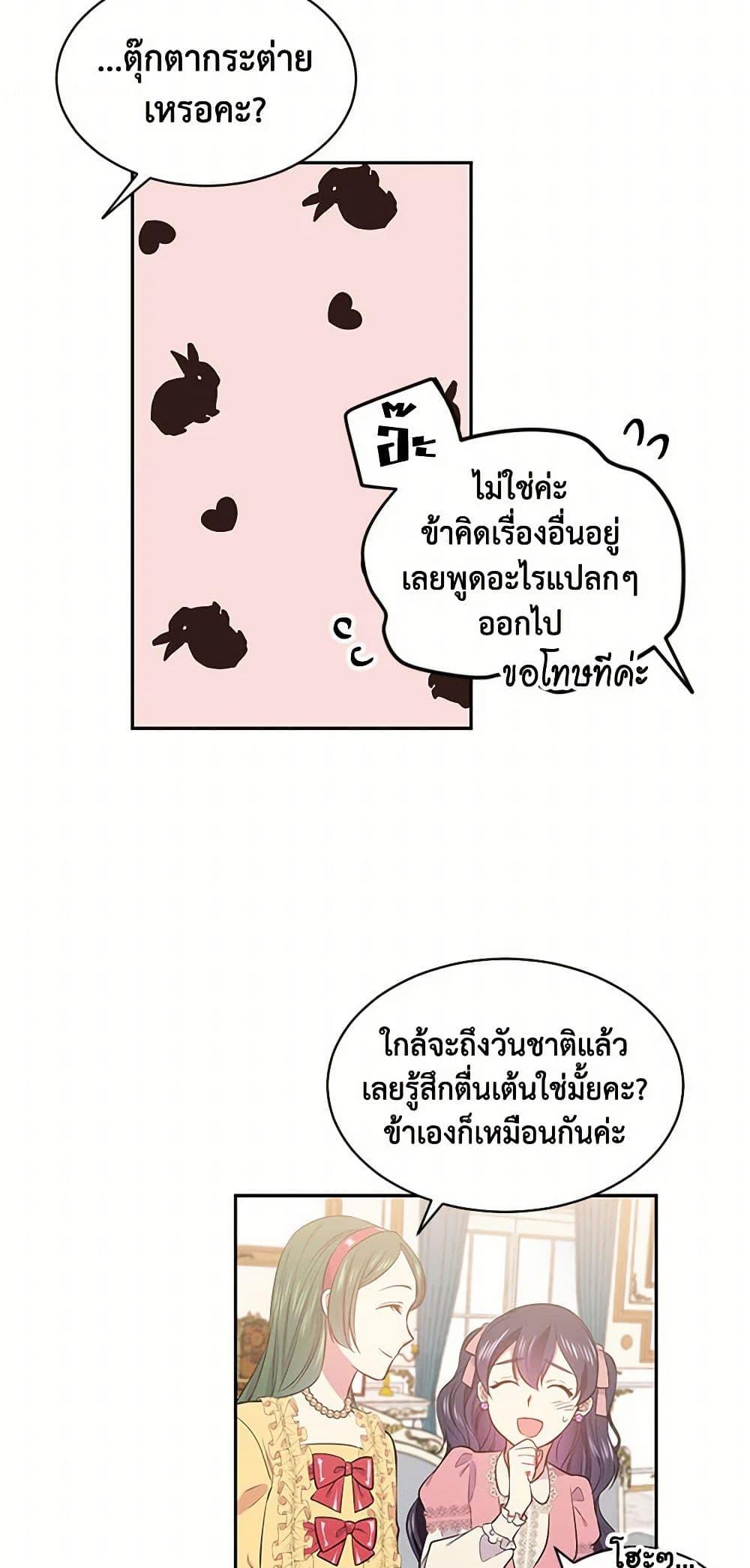 Manga-lc-com อ่านมังงะ อ่านการ์ตูน ออนไลน์ ฟรี My Goal is to Live a Long ตอนที่ 1 2 3 4 5 6 7 8 9 10 11 12 13 14 ฟรี ไม่มีโฆษณา Manga-lc - อ่าน มังงะ อ่าน การ์ตูน ออนไลน์ อ่านมังงะ ฟรี