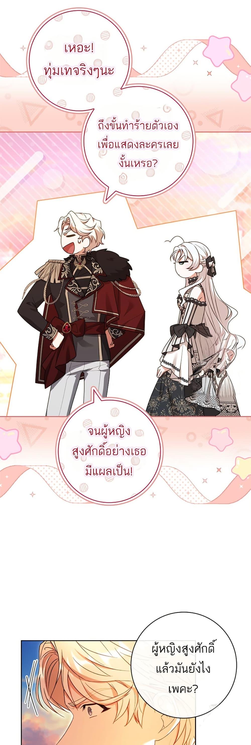 Manga-lc-com อ่านมังงะ อ่านการ์ตูน ออนไลน์ ฟรี Honey, Why Can’t We Get a Divorce ตอนที่ 1 2 3 4 5 6 7 8 9 10 11 12 13 14 ฟรี ไม่มีโฆษณา Manga-lc - อ่าน มังงะ อ่าน การ์ตูน ออนไลน์ อ่านมังงะ ฟรี