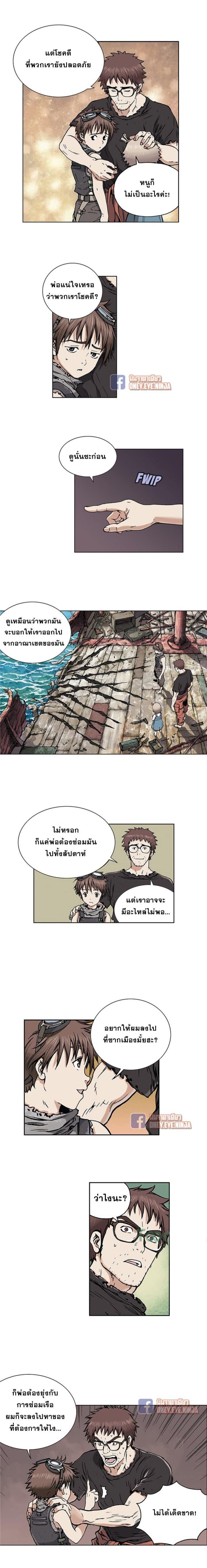 Manga-lc-com อ่านมังงะ อ่านการ์ตูน ออนไลน์ ฟรี Leviathan เลวีอาธาน อสูรกายใต้สมุทร ตอนที่ 1 2 3 4 5 6 7 8 9 10 11 12 13 14 ฟรี ไม่มีโฆษณา Manga-lc - อ่าน มังงะ อ่าน การ์ตูน ออนไลน์ อ่านมังงะ ฟรี