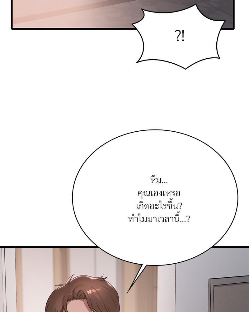 Doujin-Lc- อ่าน โดจิน มังฮวา เกาหลี ญี่ปุ่น จีน แปลไทย Drunk on You ตอนที่ 1 2 3 4 5 6 7 8 9 10 11 12 13 14 ฟรี ไม่มีโฆษณา อ่าน โดจิน Manhwa เกาหลี ญี่ปุ่น จีน เรามีครบ คัดมาให้เน้นๆ โดจิน 18+ รับประกันความฟินโดย  Doujin Lc