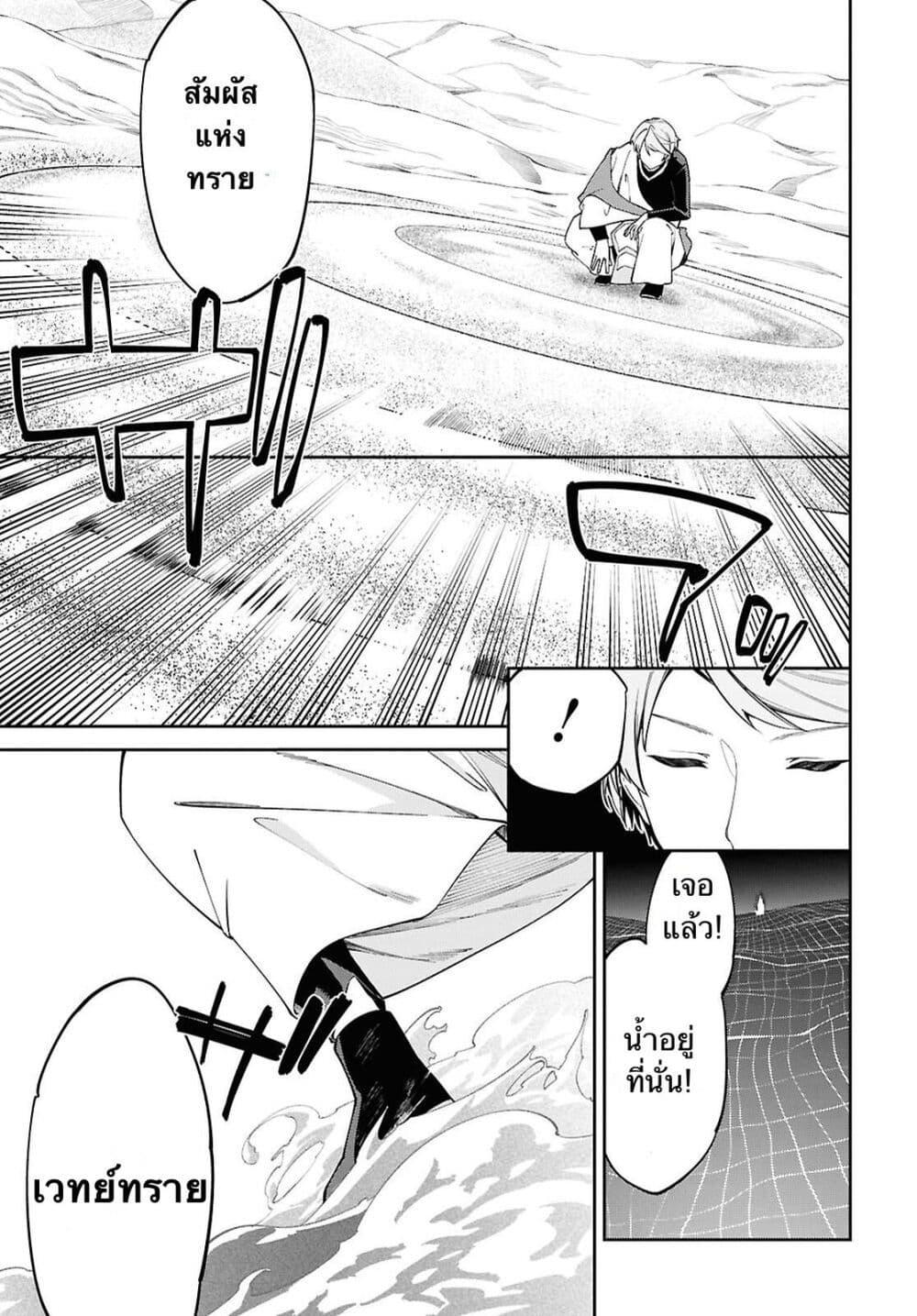 Manga-lc-com อ่านมังงะ อ่านการ์ตูน ออนไลน์ ฟรี Suna Mahou de Suna no Oukoku wo Tsukurou Sabaku ni Tsuihou Sareta kara Ganbatte Sokoku Ijou no Kokka wo Tatete Mita ตอนที่ 1 2 3 4 5 6 7 8 9 10 11 12 13 14 ฟรี ไม่มีโฆษณา Manga-lc - อ่าน มังงะ อ่าน การ์ตูน ออนไลน์ อ่านมังงะ ฟรี