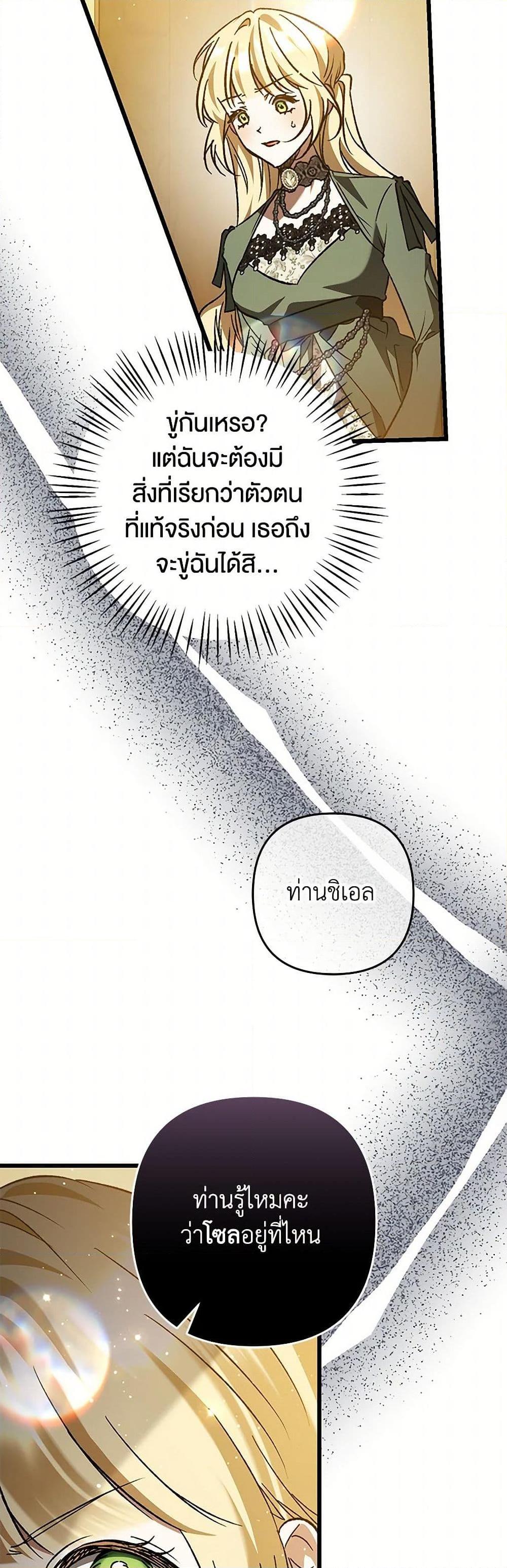 Manga-lc-com อ่านมังงะ อ่านการ์ตูน ออนไลน์ ฟรี The Male Lead Proposed to Me ตอนที่ 1 2 3 4 5 6 7 8 9 10 11 12 13 14 ฟรี ไม่มีโฆษณา Manga-lc - อ่าน มังงะ อ่าน การ์ตูน ออนไลน์ อ่านมังงะ ฟรี