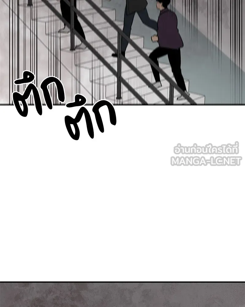 ตำนานเทพธิดาตกสวรรค์ ตอนที่ 19 รูปที่ 90