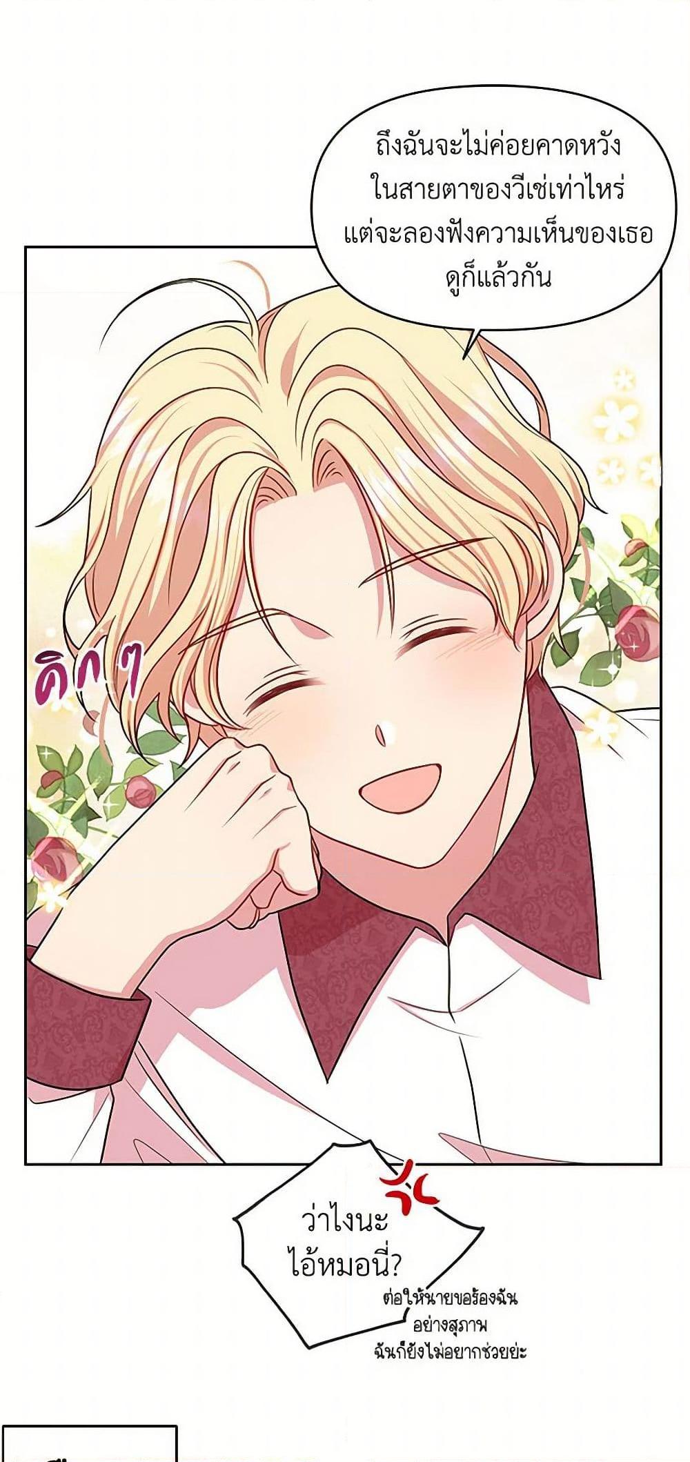 Manga-lc-com อ่านมังงะ อ่านการ์ตูน ออนไลน์ ฟรี My BFF is a Tyrant in Training ตอนที่ 1 2 3 4 5 6 7 8 9 10 11 12 13 14 ฟรี ไม่มีโฆษณา Manga-lc - อ่าน มังงะ อ่าน การ์ตูน ออนไลน์ อ่านมังงะ ฟรี