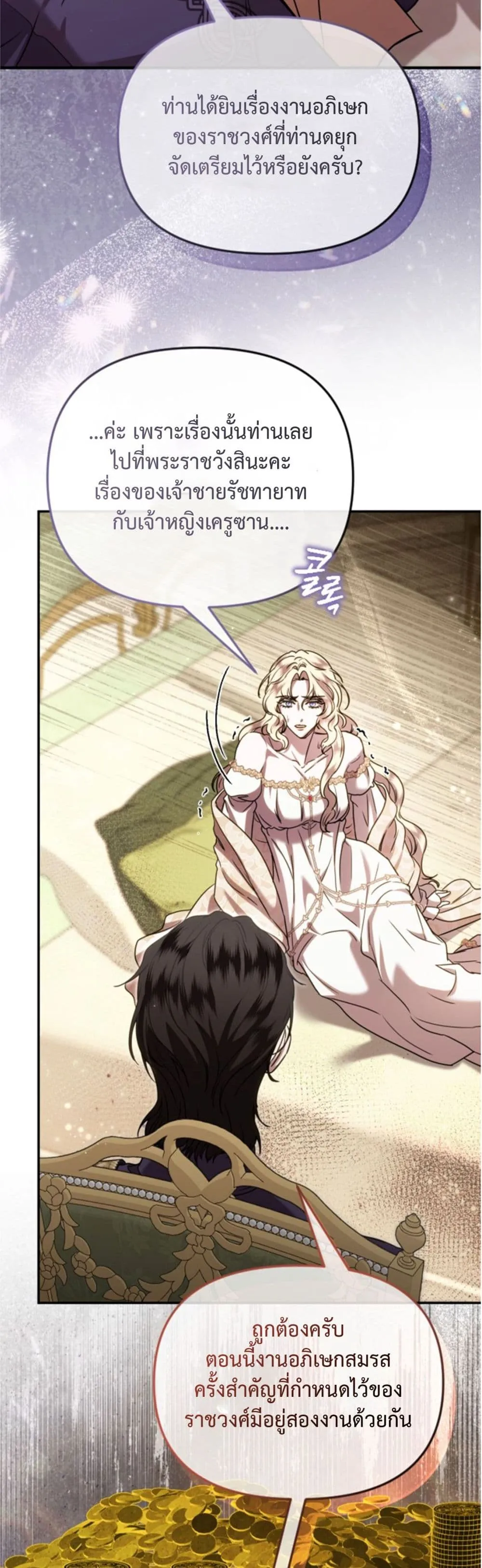 Manga-lc-com อ่านมังงะ อ่านการ์ตูน ออนไลน์ ฟรี You Are at the End of the Downfall ตอนที่ 1 2 3 4 5 6 7 8 9 10 11 12 13 14 ฟรี ไม่มีโฆษณา Manga-lc - อ่าน มังงะ อ่าน การ์ตูน ออนไลน์ อ่านมังงะ ฟรี
