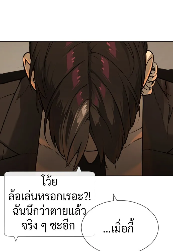 นักฆ่าย้อนวัย ตอนที่ 43 รูปที่ 154