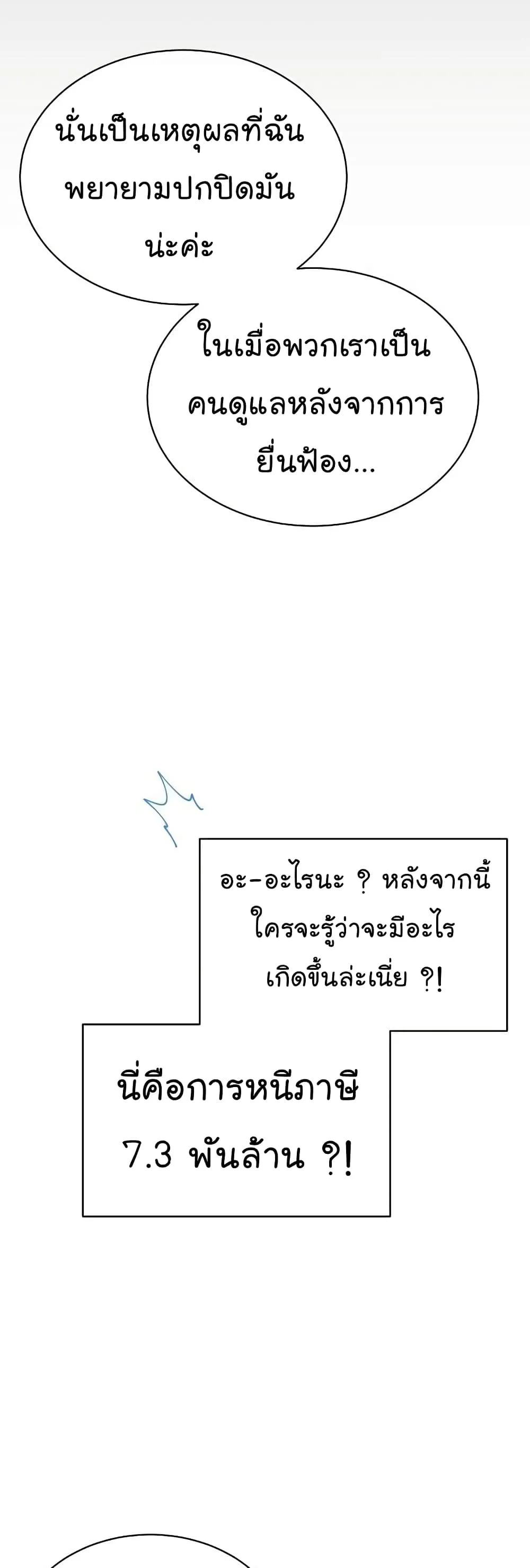 Manga-lc-com อ่านมังงะ อ่านการ์ตูน ออนไลน์ ฟรี National Tax Service Thug ตอนที่ 1 2 3 4 5 6 7 8 9 10 11 12 13 14 ฟรี ไม่มีโฆษณา Manga-lc - อ่าน มังงะ อ่าน การ์ตูน ออนไลน์ อ่านมังงะ ฟรี