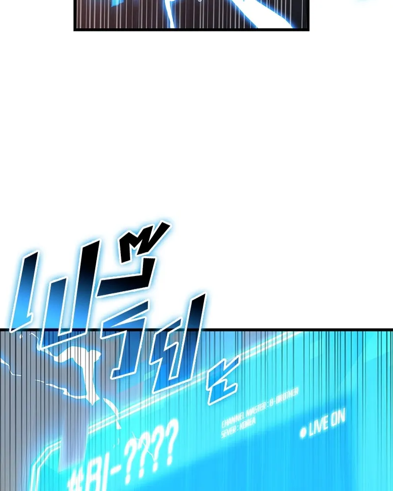 Omniscient Reader อ่านชะตาวันสิ้นโลก ตอนที่ 40 ฟักไข่ (1) รูปที่ 67