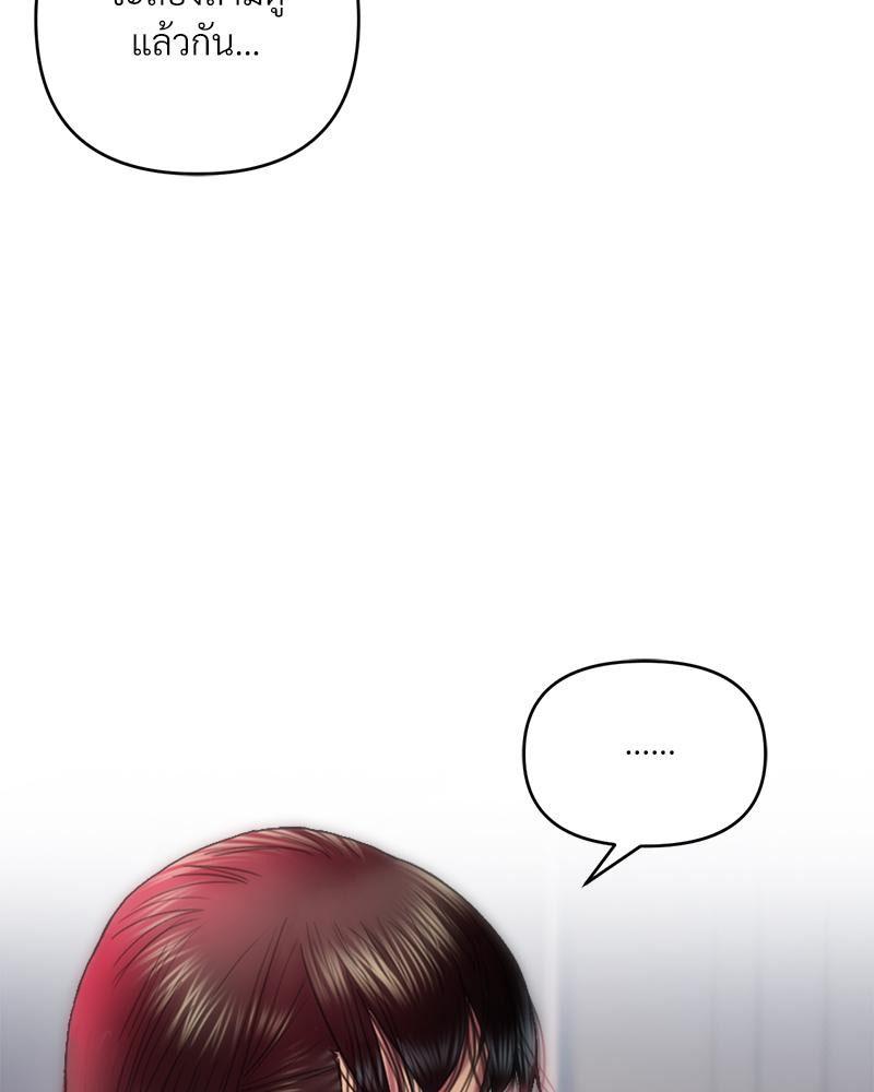 Doujin-Lc- อ่าน โดจิน มังฮวา เกาหลี ญี่ปุ่น จีน แปลไทย เมืองกระหายรัก ตอนที่ 1 2 3 4 5 6 7 8 9 10 11 12 13 14 ฟรี ไม่มีโฆษณา อ่าน โดจิน Manhwa เกาหลี ญี่ปุ่น จีน เรามีครบ คัดมาให้เน้นๆ โดจิน 18+ รับประกันความฟินโดย  Doujin Lc