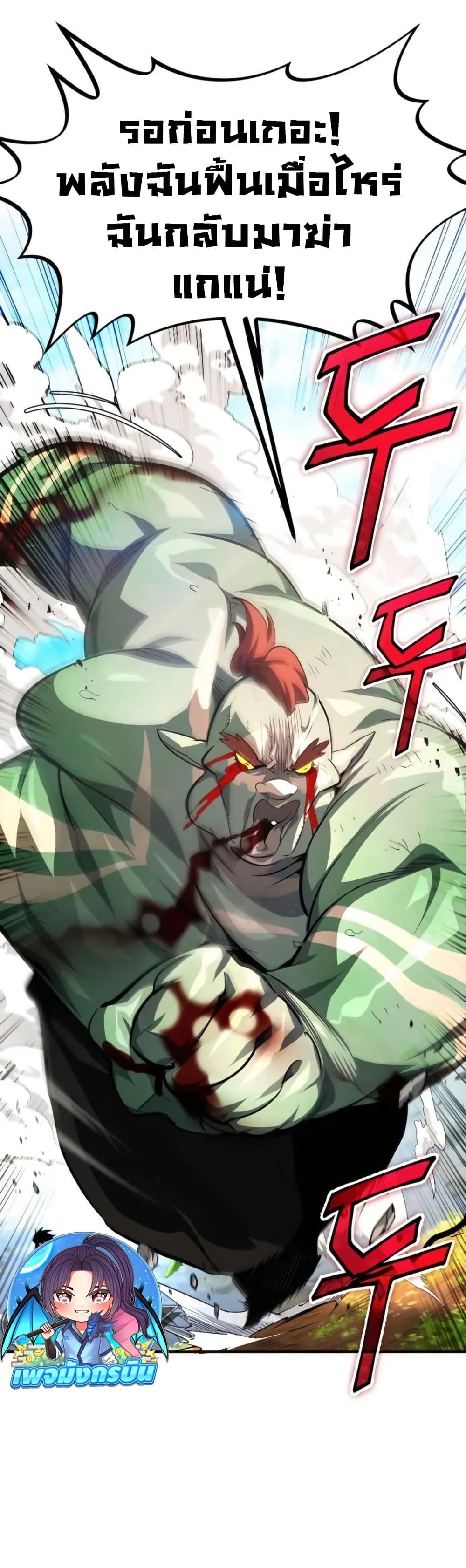 Manga-lc-com อ่านมังงะ อ่านการ์ตูน ออนไลน์ ฟรี There’s No Such Thing as a Bad Hero in the World ตอนที่ 1 2 3 4 5 6 7 8 9 10 11 12 13 14 ฟรี ไม่มีโฆษณา Manga-lc - อ่าน มังงะ อ่าน การ์ตูน ออนไลน์ อ่านมังงะ ฟรี