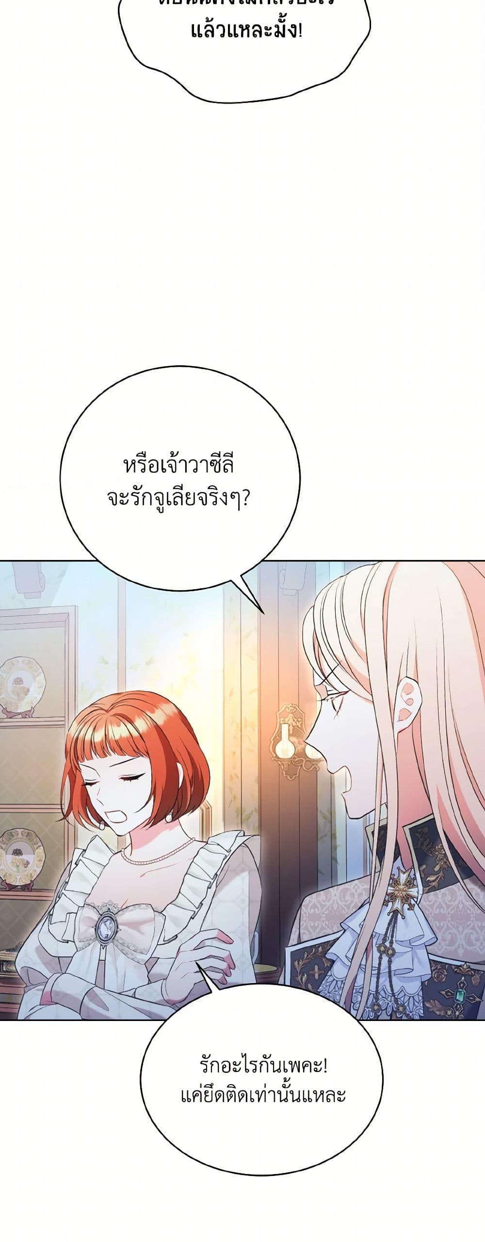 Manga-lc-com อ่านมังงะ อ่านการ์ตูน ออนไลน์ ฟรี The Wicked Ladies in Waiting ตอนที่ 1 2 3 4 5 6 7 8 9 10 11 12 13 14 ฟรี ไม่มีโฆษณา Manga-lc - อ่าน มังงะ อ่าน การ์ตูน ออนไลน์ อ่านมังงะ ฟรี