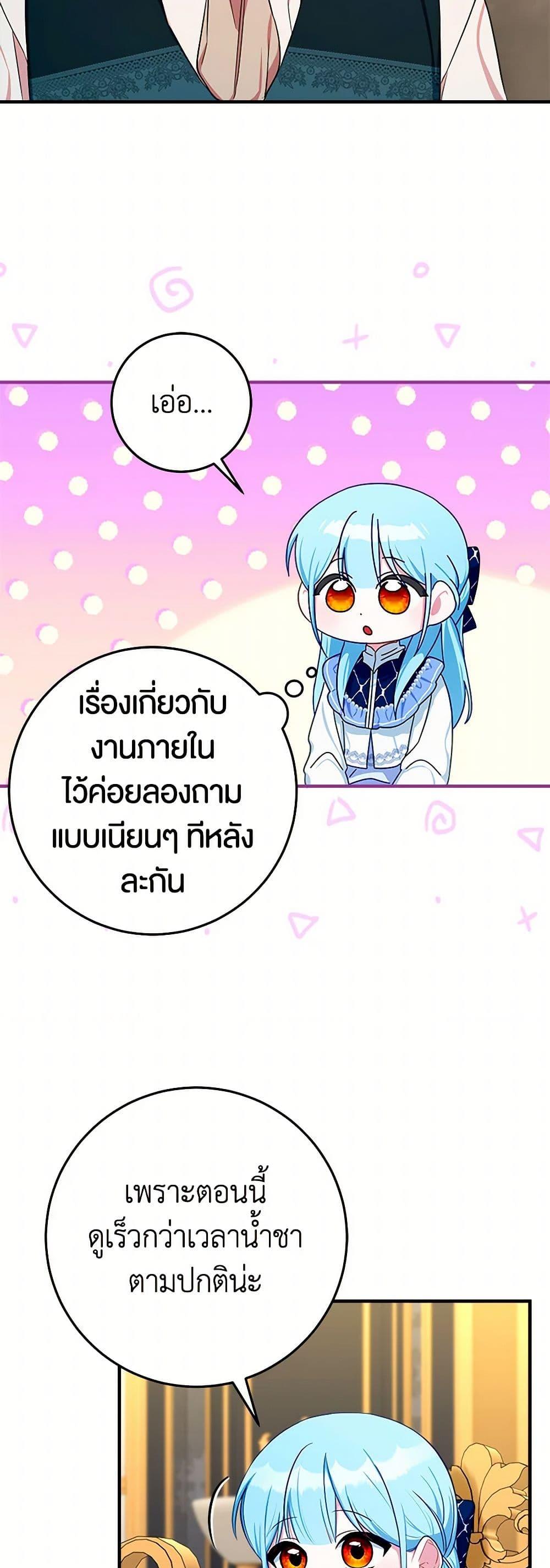 Manga-lc-com อ่านมังงะ อ่านการ์ตูน ออนไลน์ ฟรี Lady Blue Bird of the White Lion Family ตอนที่ 1 2 3 4 5 6 7 8 9 10 11 12 13 14 ฟรี ไม่มีโฆษณา Manga-lc - อ่าน มังงะ อ่าน การ์ตูน ออนไลน์ อ่านมังงะ ฟรี