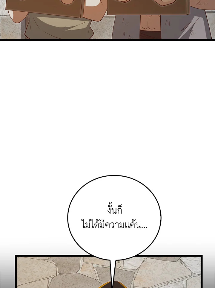 Manga-lc-com อ่านมังงะ อ่านการ์ตูน ออนไลน์ ฟรี The Lord of Coins ตอนที่ 1 2 3 4 5 6 7 8 9 10 11 12 13 14 ฟรี ไม่มีโฆษณา Manga-lc - อ่าน มังงะ อ่าน การ์ตูน ออนไลน์ อ่านมังงะ ฟรี