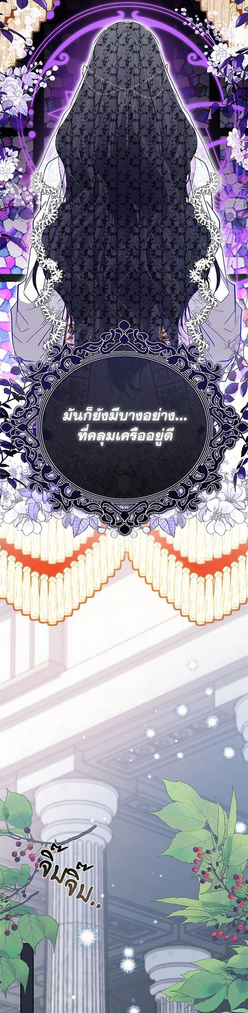 Manga-lc-com อ่านมังงะ อ่านการ์ตูน ออนไลน์ ฟรี My Evil Husband Is Obsessed With the Wrong Person ตอนที่ 1 2 3 4 5 6 7 8 9 10 11 12 13 14 ฟรี ไม่มีโฆษณา Manga-lc - อ่าน มังงะ อ่าน การ์ตูน ออนไลน์ อ่านมังงะ ฟรี