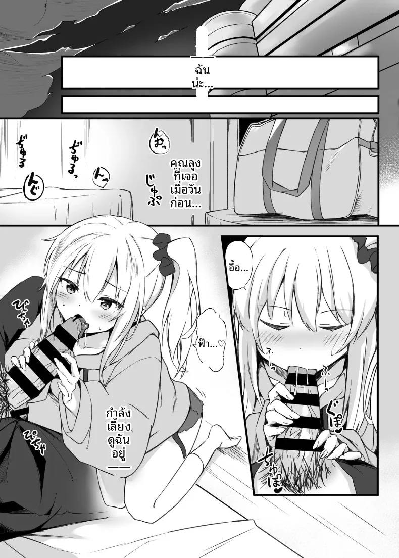 Doujin-Lc- อ่าน โดจิน มังฮวา เกาหลี ญี่ปุ่น จีน แปลไทย ที่พักพิงยามค่ำคืน รวมเรื่องราวเด็กสาวกับคนทำงาน (Oshino) ตอนที่ 1 2 3 4 5 6 7 8 9 10 11 12 13 14 ฟรี ไม่มีโฆษณา อ่าน โดจิน Manhwa เกาหลี ญี่ปุ่น จีน เรามีครบ คัดมาให้เน้นๆ โดจิน 18+ รับประกันความฟินโดย  Doujin Lc