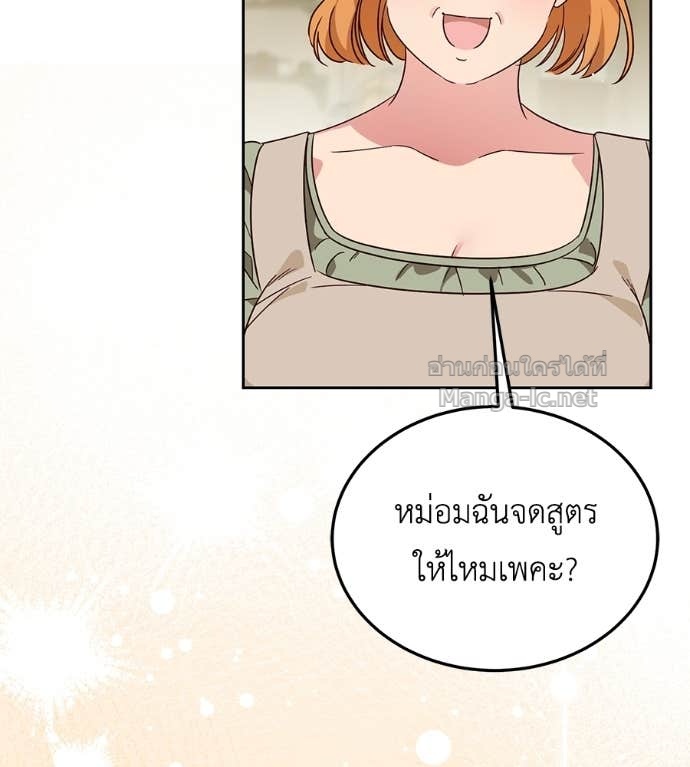 Doujin-Lc- อ่าน โดจิน มังฮวา เกาหลี ญี่ปุ่น จีน แปลไทย แกรนด์ดัชเชสล็อกมง ตอนที่ 1 2 3 4 5 6 7 8 9 10 11 12 13 14 ฟรี ไม่มีโฆษณา อ่าน โดจิน Manhwa เกาหลี ญี่ปุ่น จีน เรามีครบ คัดมาให้เน้นๆ โดจิน 18+ รับประกันความฟินโดย Doujin Lc