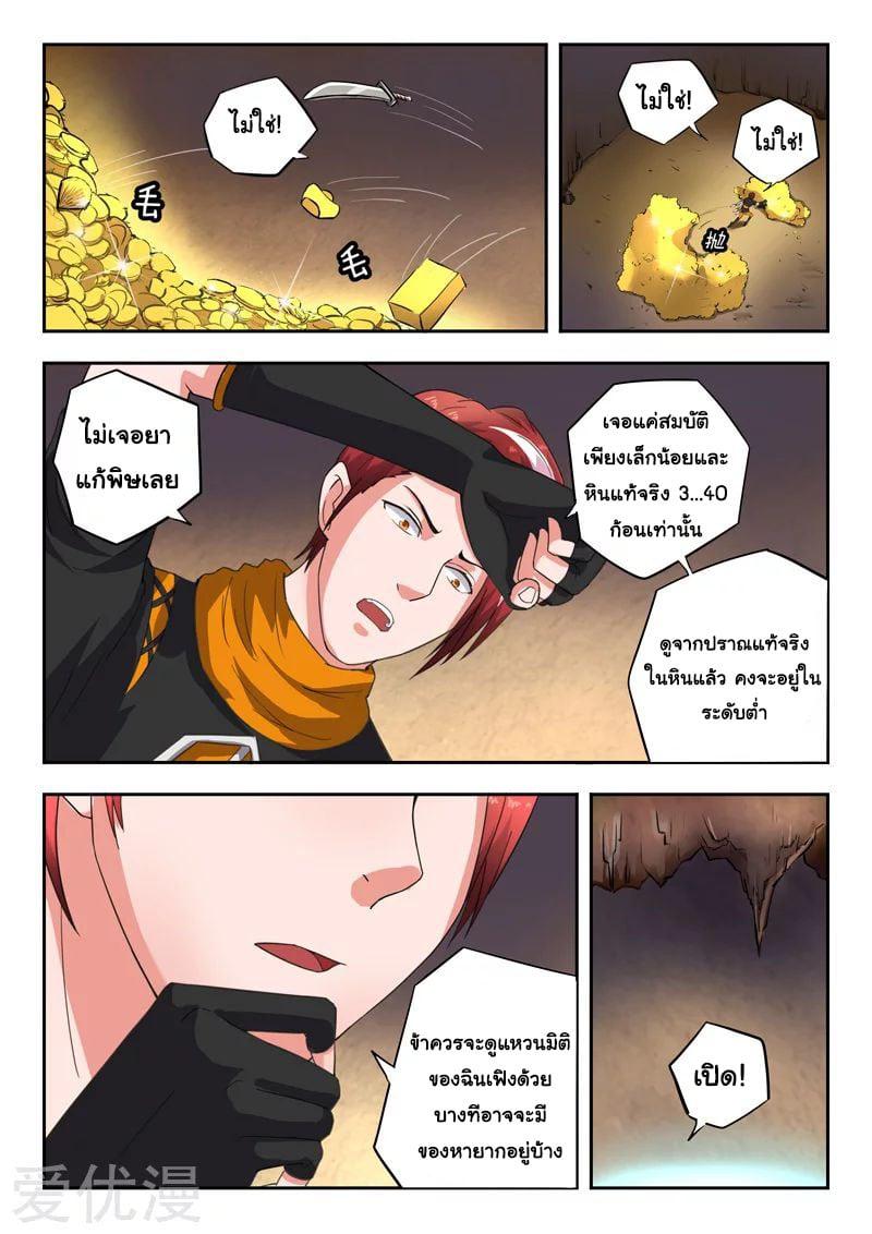 Manga-lc-com อ่านมังงะ อ่านการ์ตูน ออนไลน์ ฟรี Martial Master ตอนที่ 1 2 3 4 5 6 7 8 9 10 11 12 13 14 ฟรี ไม่มีโฆษณา Manga-lc - อ่าน มังงะ อ่าน การ์ตูน ออนไลน์ อ่านมังงะ ฟรี