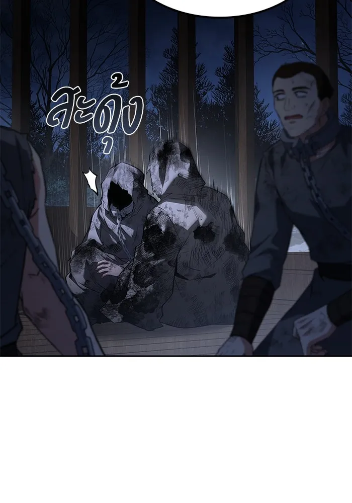 ครัวจอมเวท ตอนที่ 76 รูปที่ 25