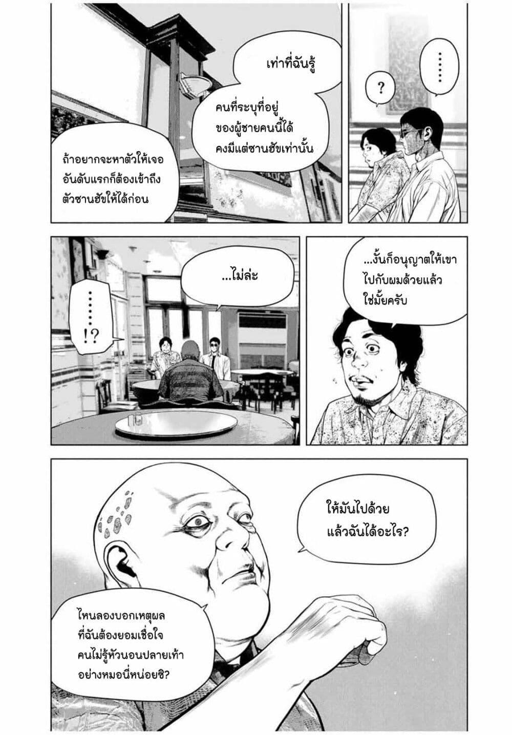 Manga-lc-com อ่านมังงะ อ่านการ์ตูน ออนไลน์ ฟรี Furitsumore Kodoku na Shi yo ตอนที่ 1 2 3 4 5 6 7 8 9 10 11 12 13 14 ฟรี ไม่มีโฆษณา Manga-lc - อ่าน มังงะ อ่าน การ์ตูน ออนไลน์ อ่านมังงะ ฟรี
