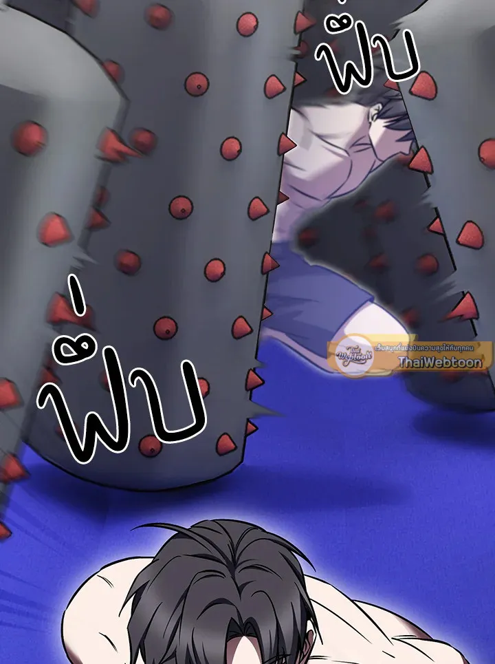 The Delivery Man From Murim ตอนที่ ตอนที่ 66 รูปที่ 96