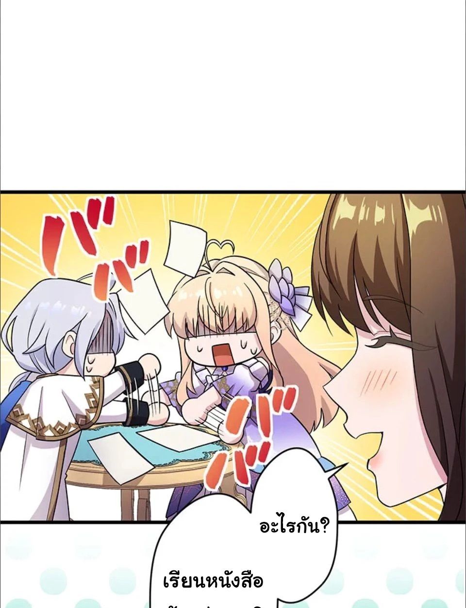 Manga-lc-com อ่านมังงะ อ่านการ์ตูน ออนไลน์ ฟรี The Legendary Assassin Reincarnated as the Beloved Youngest Daughter of a Royal Family ตอนที่ 1 2 3 4 5 6 7 8 9 10 11 12 13 14 ฟรี ไม่มีโฆษณา Manga-lc - อ่าน มังงะ อ่าน การ์ตูน ออนไลน์ อ่านมังงะ ฟรี