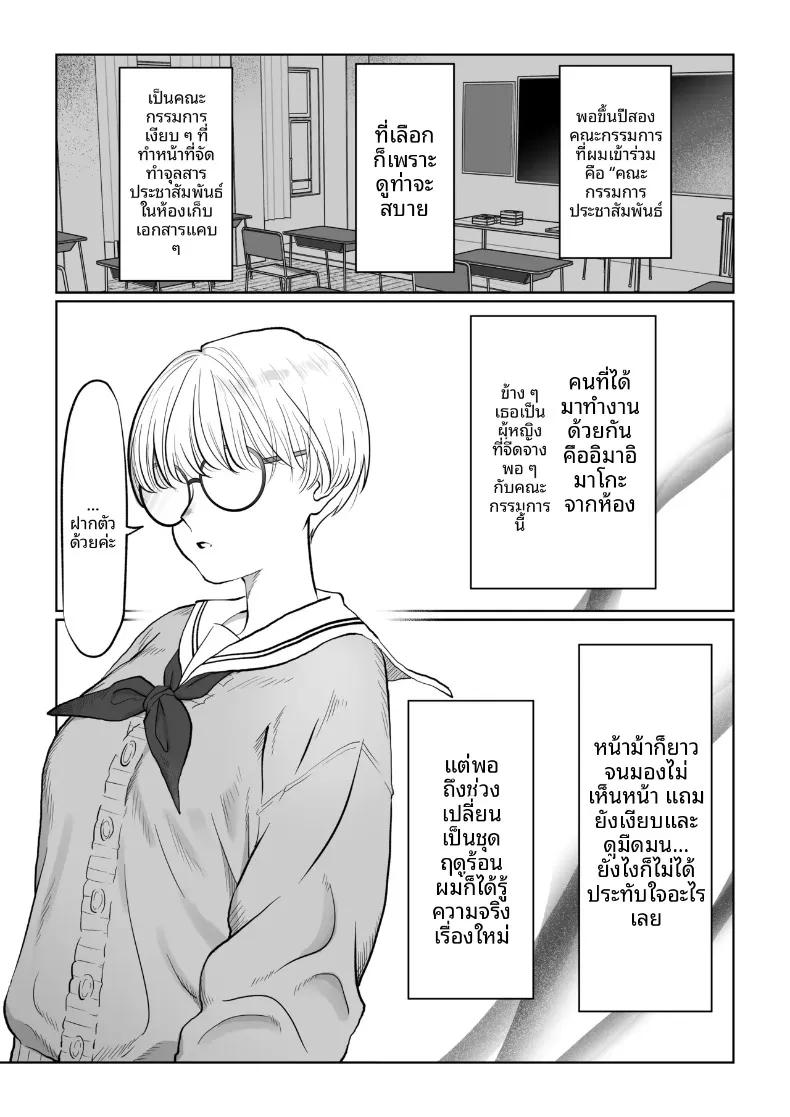 Doujin-Lc- อ่าน โดจิน มังฮวา เกาหลี ญี่ปุ่น จีน แปลไทย มาโกะจังผู้ไม่ปฏิเสธ (Nanahara Mitsuru) ตอนที่ 1 2 3 4 5 6 7 8 9 10 11 12 13 14 ฟรี ไม่มีโฆษณา อ่าน โดจิน Manhwa เกาหลี ญี่ปุ่น จีน เรามีครบ คัดมาให้เน้นๆ โดจิน 18+ รับประกันความฟินโดย  Doujin Lc
