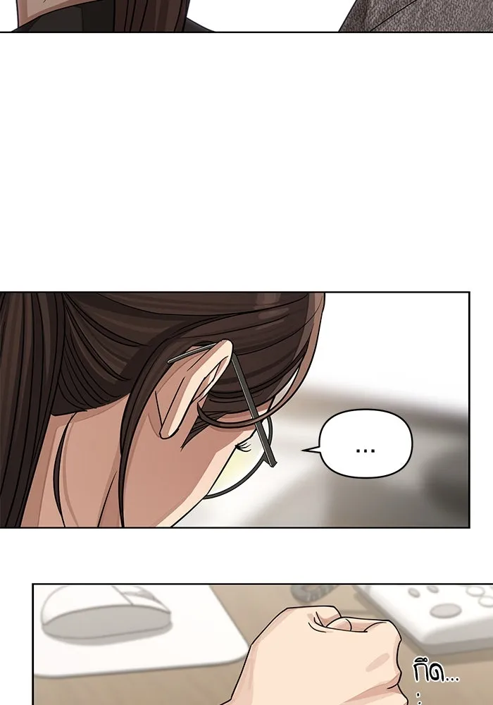 ความรักของอิซอบ ตอนที่ 16 รูปที่ 106