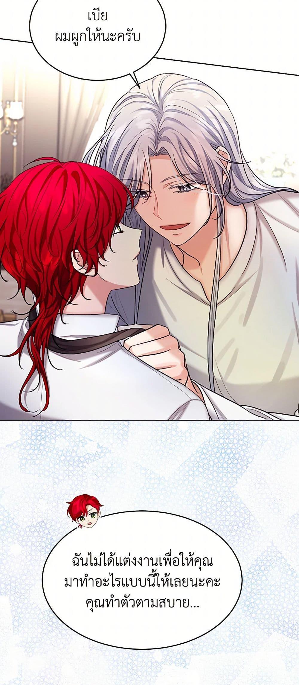 Manga-lc-com อ่านมังงะ อ่านการ์ตูน ออนไลน์ ฟรี The Duchess’s Contract Marriage ตอนที่ 1 2 3 4 5 6 7 8 9 10 11 12 13 14 ฟรี ไม่มีโฆษณา Manga-lc - อ่าน มังงะ อ่าน การ์ตูน ออนไลน์ อ่านมังงะ ฟรี