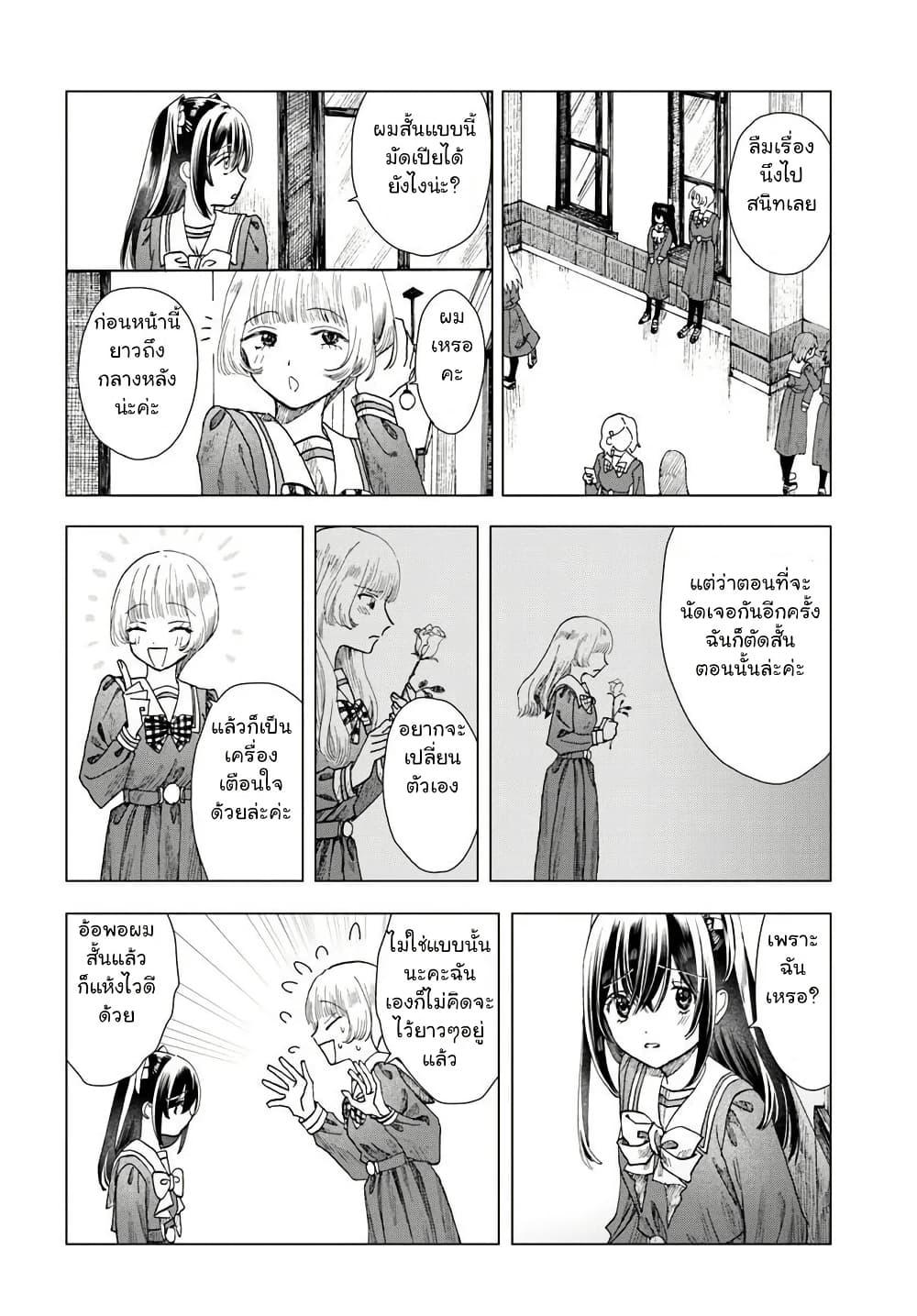 Manga-lc-com อ่านมังงะ อ่านการ์ตูน ออนไลน์ ฟรี Haikei, Arishi Hi ni Saku Hanatachi e ตอนที่ 1 2 3 4 5 6 7 8 9 10 11 12 13 14 ฟรี ไม่มีโฆษณา Manga-lc - อ่าน มังงะ อ่าน การ์ตูน ออนไลน์ อ่านมังงะ ฟรี
